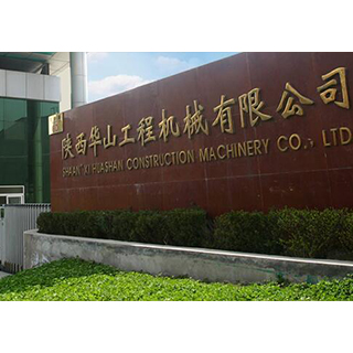 企業簡介